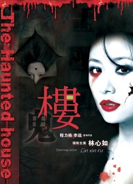 最美糖心UP主极品女神『小猫』剧情性爱实录-生物女教师和学生的私房授课 白嫩美乳 高清